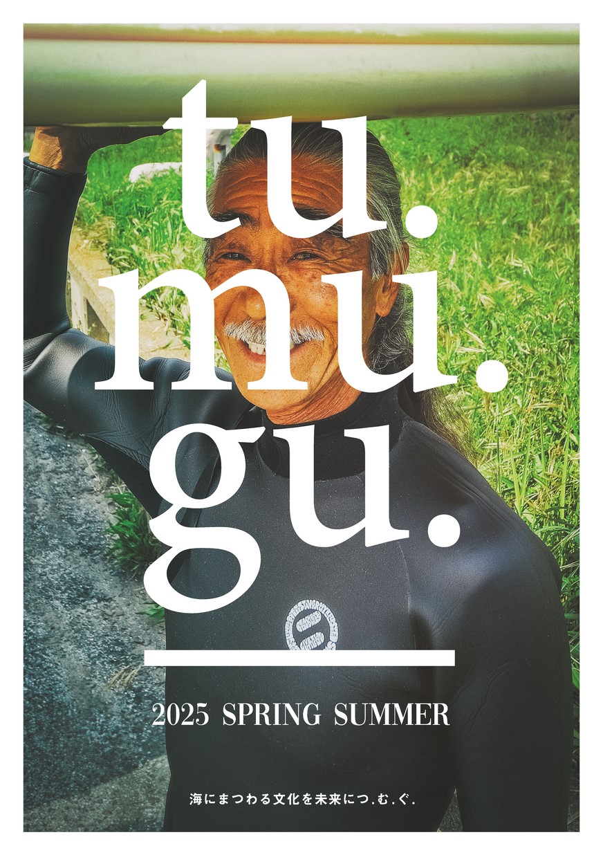 tu.mu.gu. vol.5 | BREAKER OUT WETSUITS