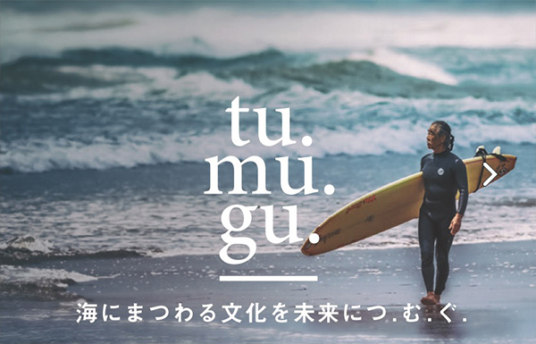 2025Spring/Summer | BREAKER OUT WETSUITS ブレーカーアウトウエットスーツ
