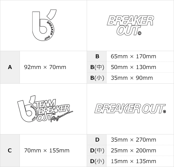WHITE | BREAKER OUT WETSUITS