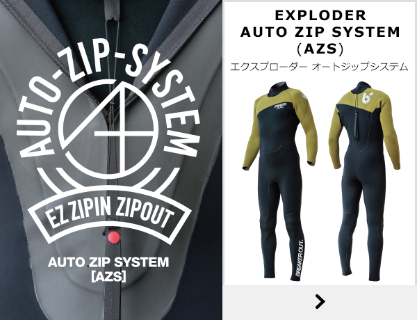 ウエットスーツ AUTO ZIP SYSTEM | BREAKER OUT WETSUITS